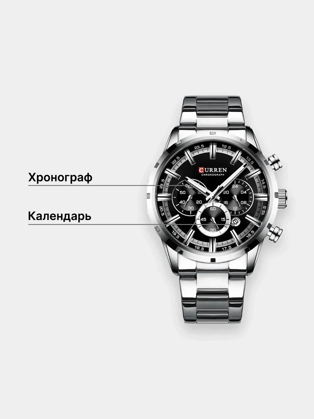 Черный мужские часы Curren 8355