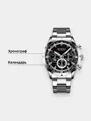 Черный мужские часы Curren 8355