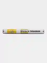 Фольга пищевая, алюминиевая, универсальная, 29 см х 5 метров, толщина 9 мкм