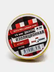 Желтый изолента, 20 метров