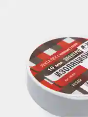 Белый изолента 19 мм