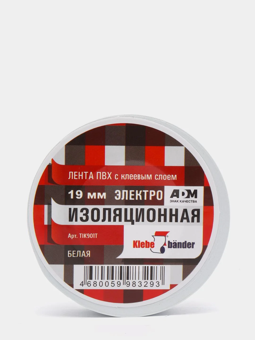 Белый изолента 19 мм