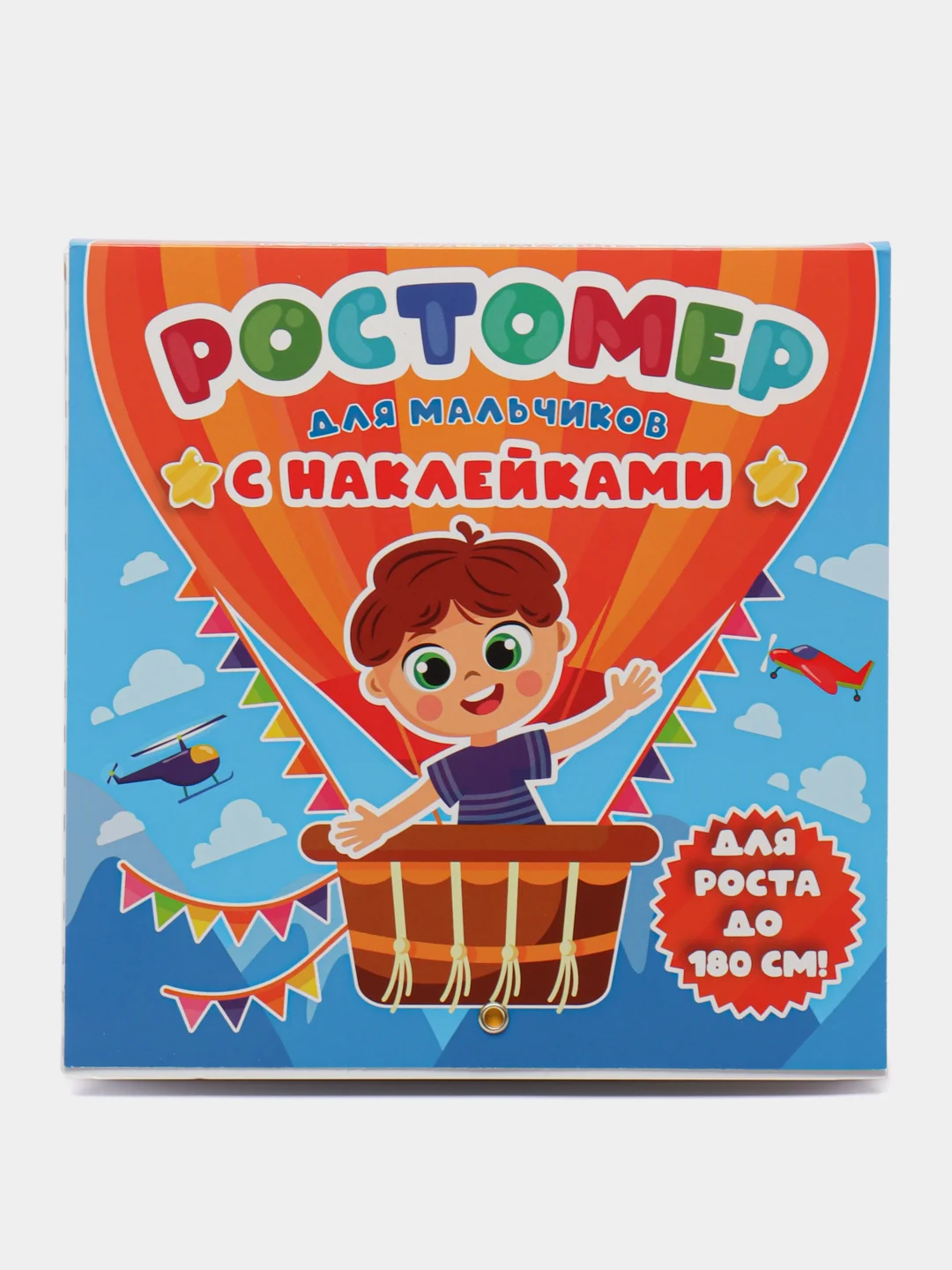 Лазурный ростомер на стену, с наклейками "Алфавит/ Для девочек/ Для мальчиков". Проф-Пресс