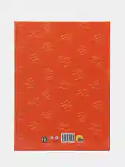 Книга детская энциклопедия. 365 фактов о динозаврах, 48 стр. Проф-Пресс