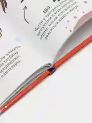 Книга детская энциклопедия. 365 фактов о динозаврах, 48 стр. Проф-Пресс