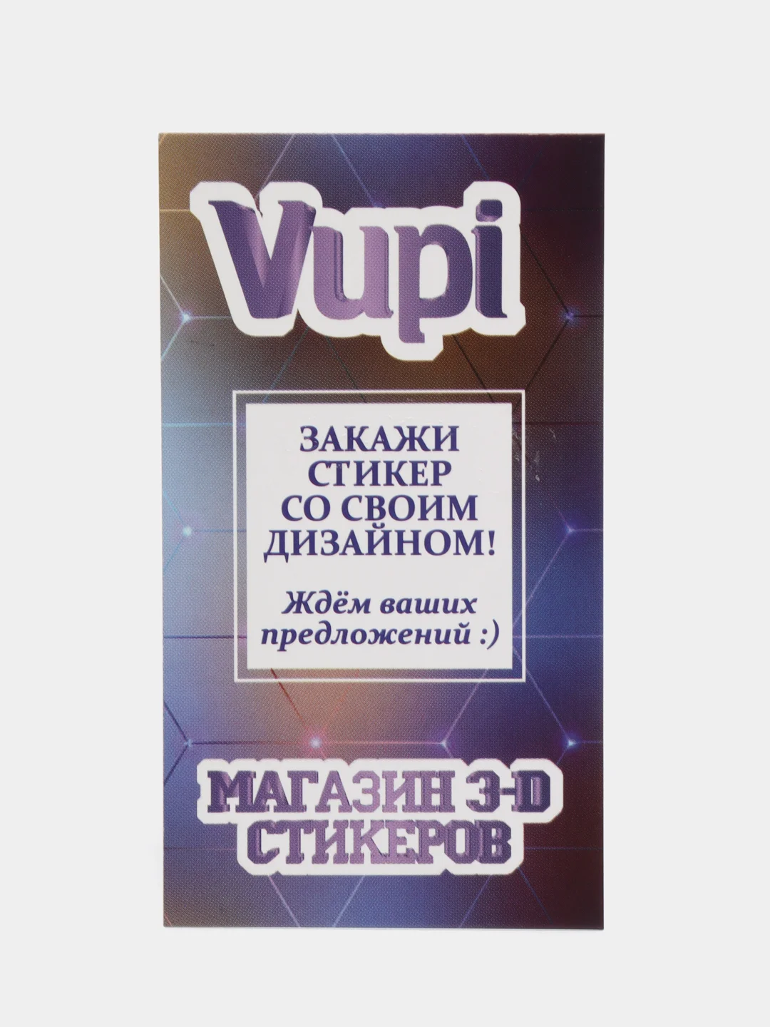 Карамельный 3d-стикеры, наклейки на телефон Minecraft (Майнкрафт), Маша и Медведь
