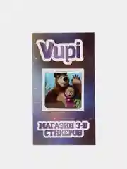 Кораллово-розовый 3d-стикеры, наклейки на телефон Minecraft (Майнкрафт), Маша и Медведь