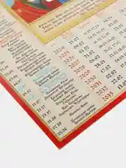 Красный календарь Православный, церковные календари с 2024 по 2033