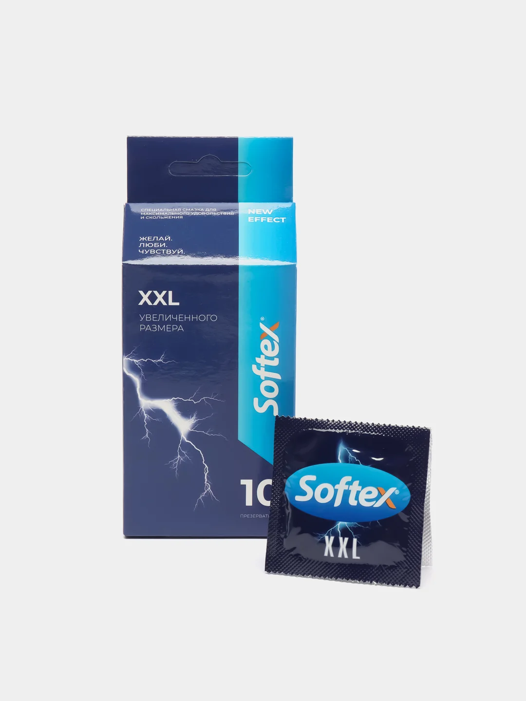 Softex XXL, презервативы увеличенного размера, с ароматом колы, 80 штук