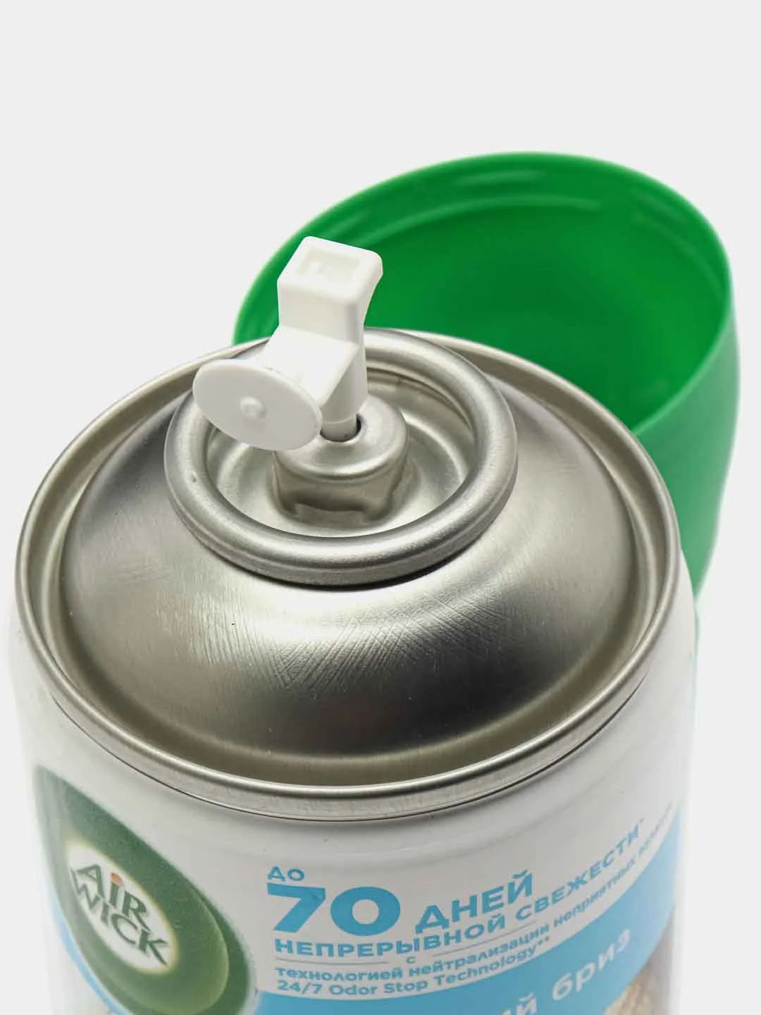 Сменный баллон Air Wick Freshmatic "Life Scents. Океанский бриз", 250 мл