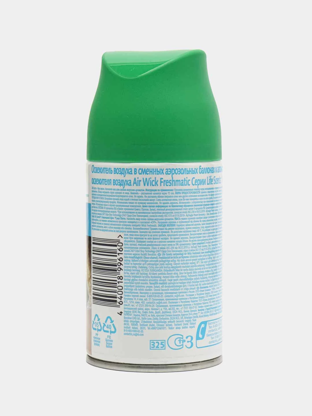 Сменный баллон Air Wick Freshmatic "Life Scents. Океанский бриз", 250 мл