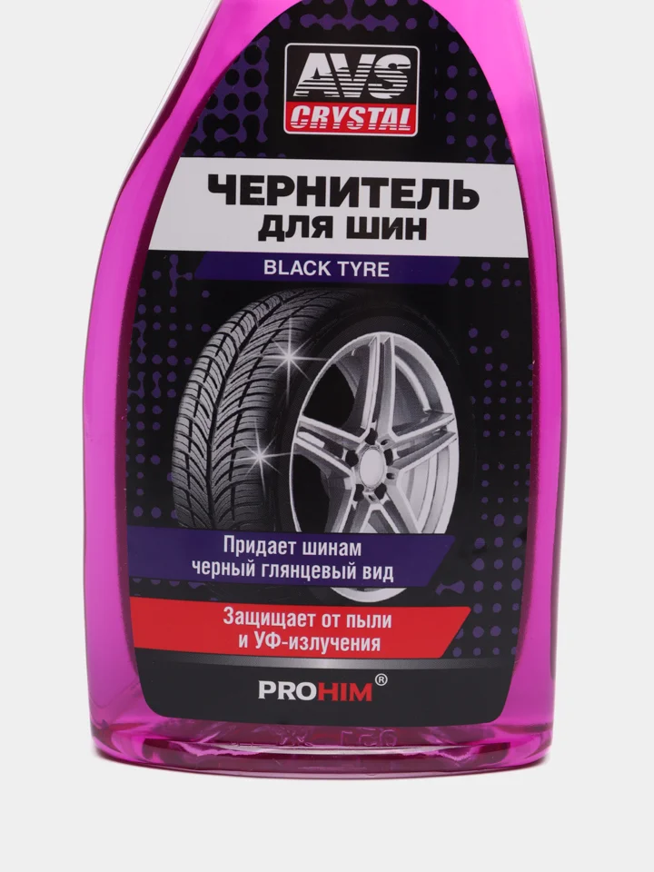 Чернитель шин / пластика / резины BLACK TYRE (триггер, 500 мл) AVS