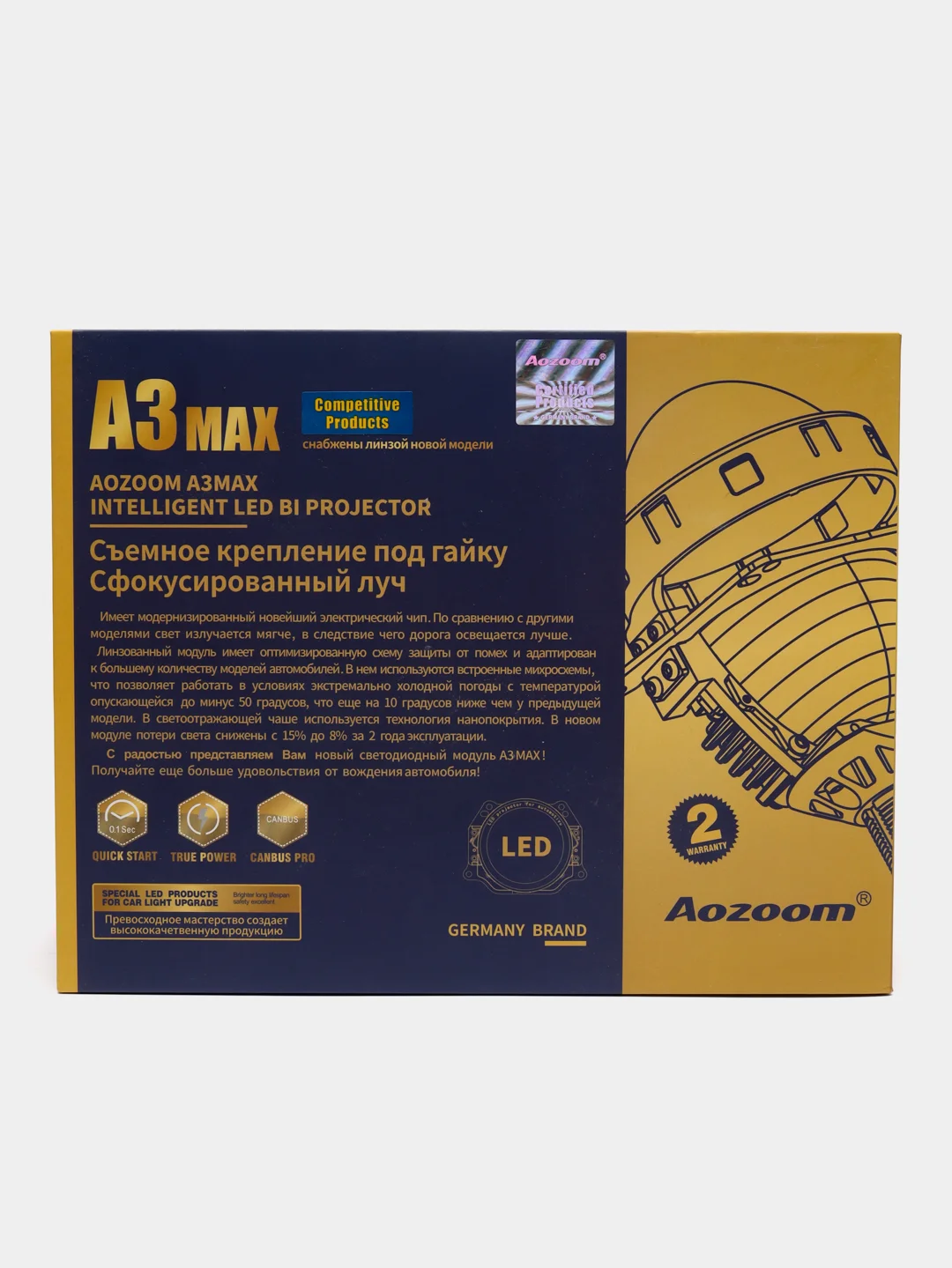 Модули BI-LED, Aozoom A3 Max 2021, 2 штуки