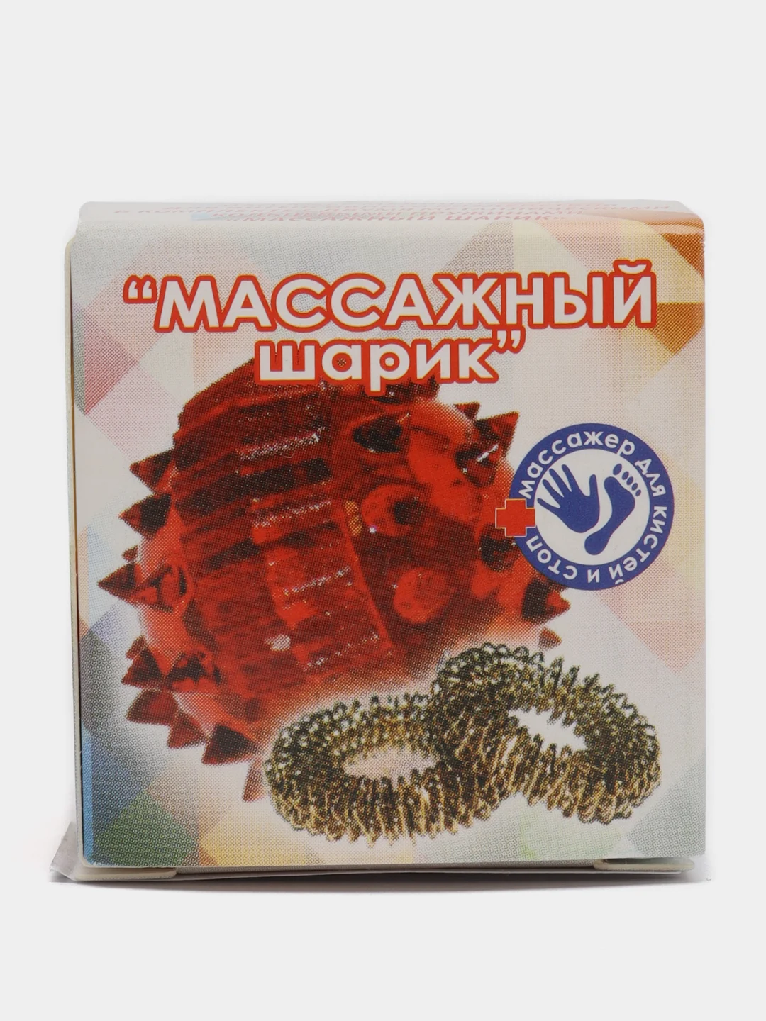 Желтый массажёр для рук и пальцев "су-джок", массажный шар, кольцо-пружинка