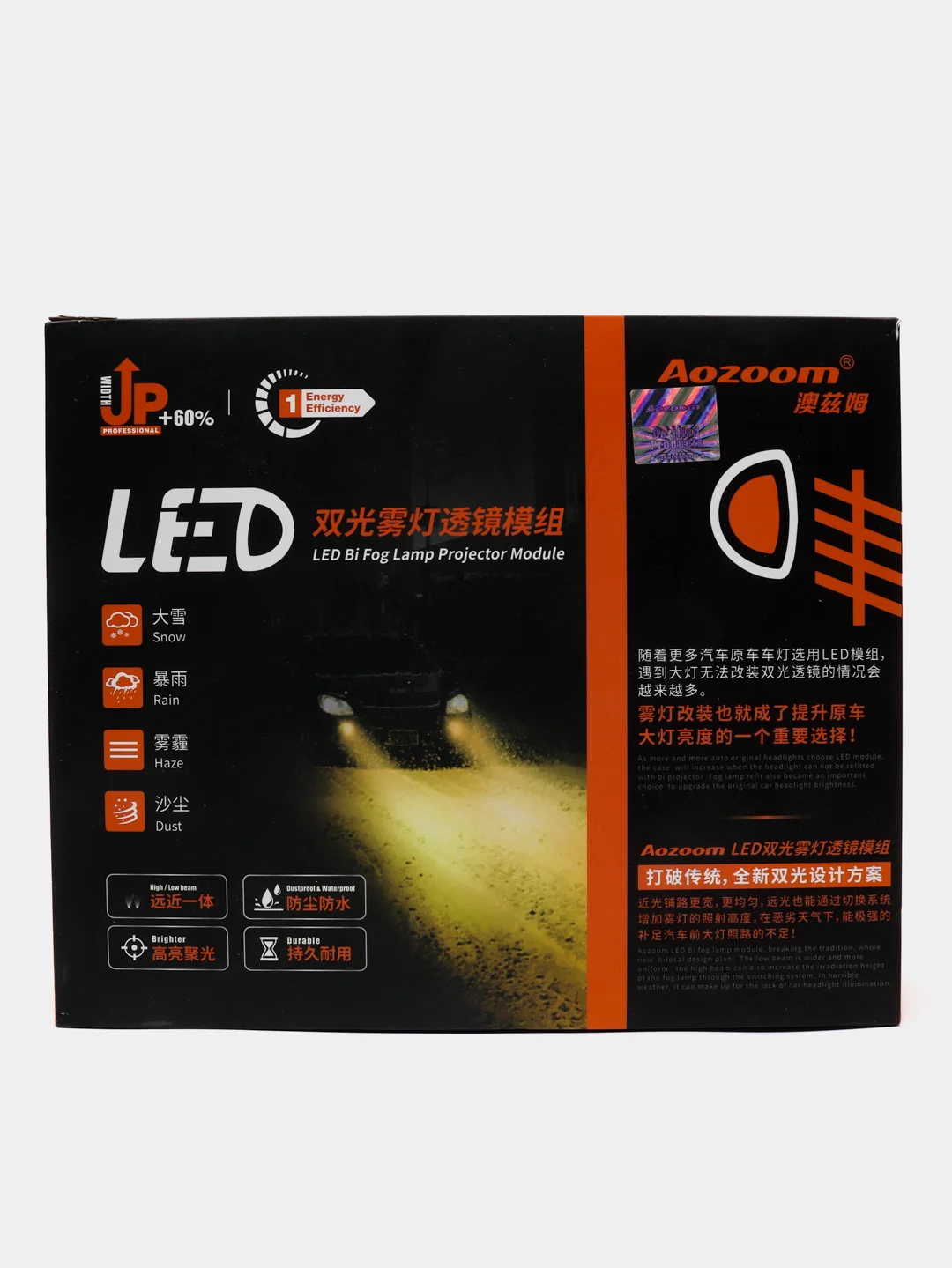 Модули BI-LED ПТФ, Aozoom ALPF-02, 2 штуки
