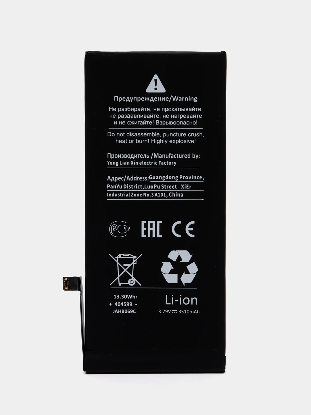 Аккумулятор для iPhone SE, XR, 6, 7 5S 8 Plus XS 11 Pro Max 12 mini 6S