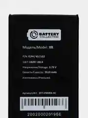Аккумулятор для iPhone SE, XR, 6, 7 5S 8 Plus XS 11 Pro Max 12 mini 6S