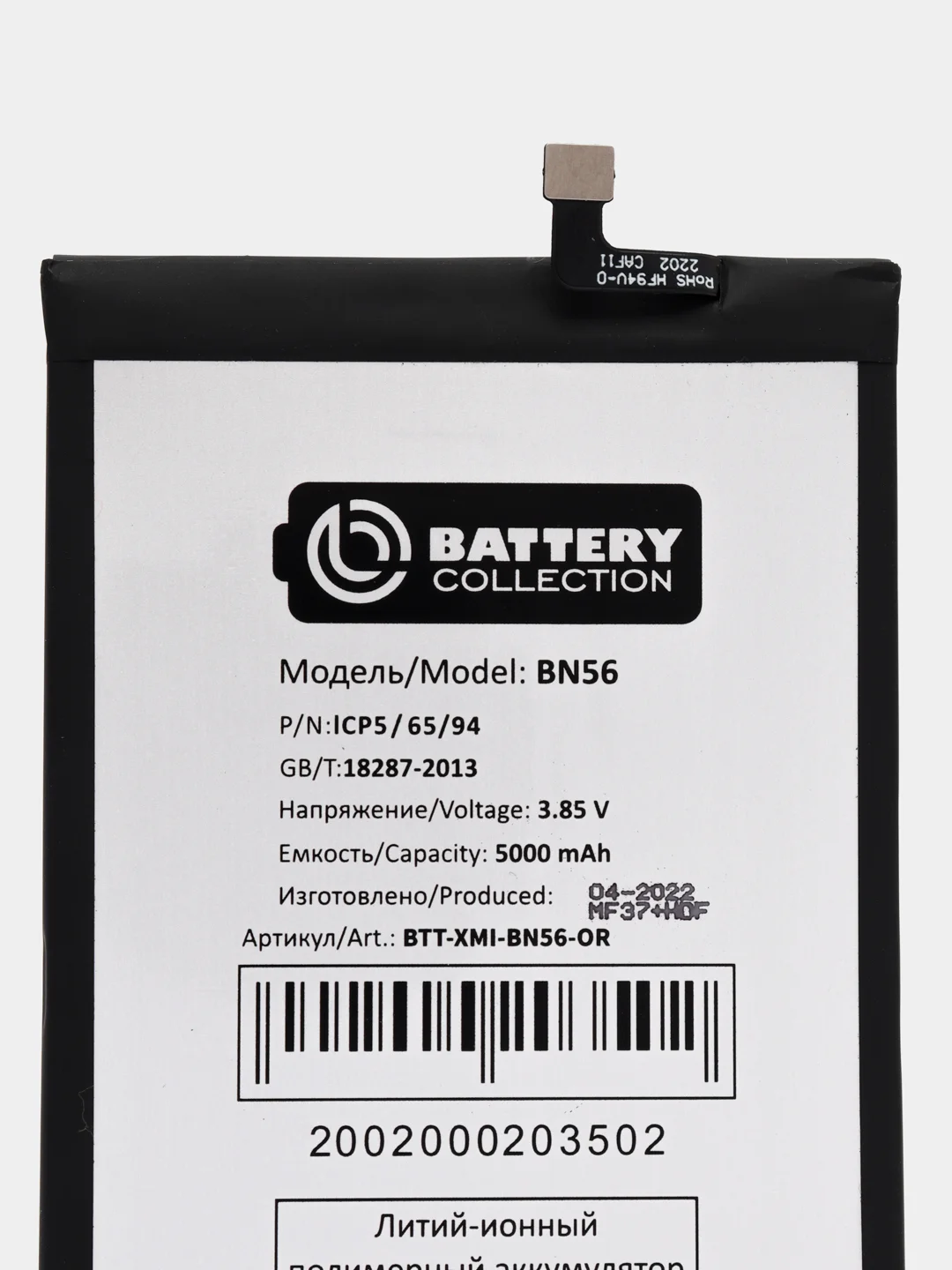 Аккумулятор для Xiaomi Redmi 9A C 12 X A1 11T 11S 7A Poco X3 NFC X3 Pro BN57 Note 7 BN4A 6