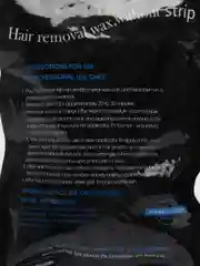Черный воск пленочный для депиляции гранулированный, 100 грамм, 9 цветов