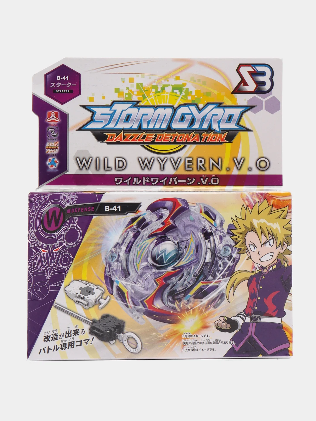 Темно-синий бейблэйд / Пусковая установка и волчок Beyblade