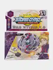 Темно-синий бейблэйд / Пусковая установка и волчок Beyblade