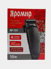 Машинка для стрижки волос ЯРОМИР