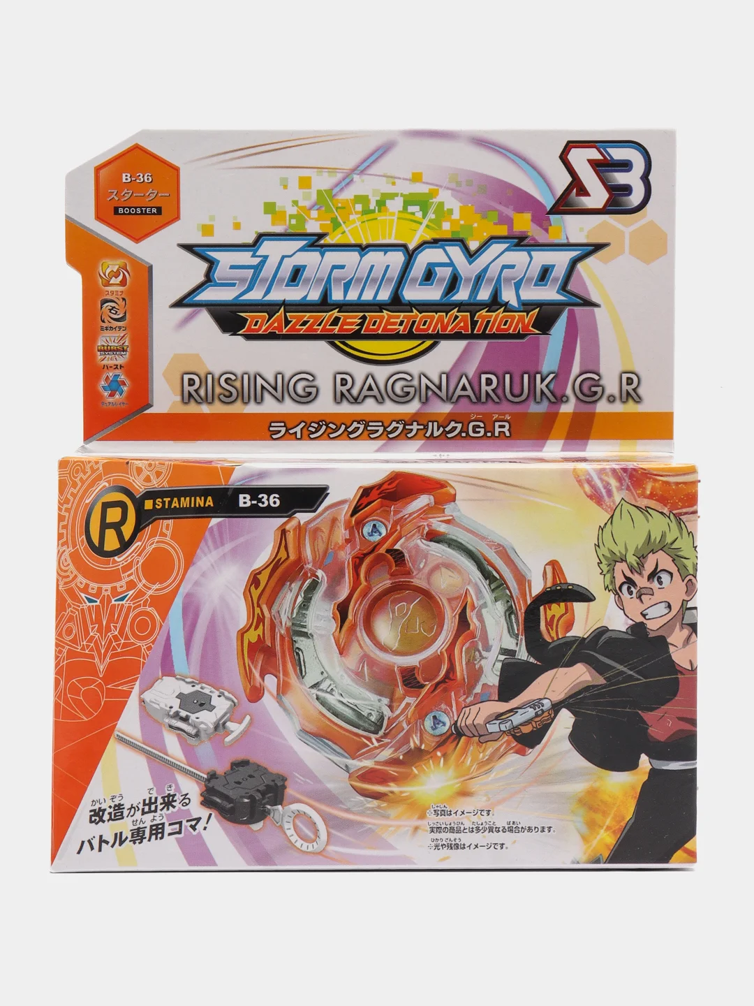 Оранжевый бейблэйд / Пусковая установка и волчок Beyblade