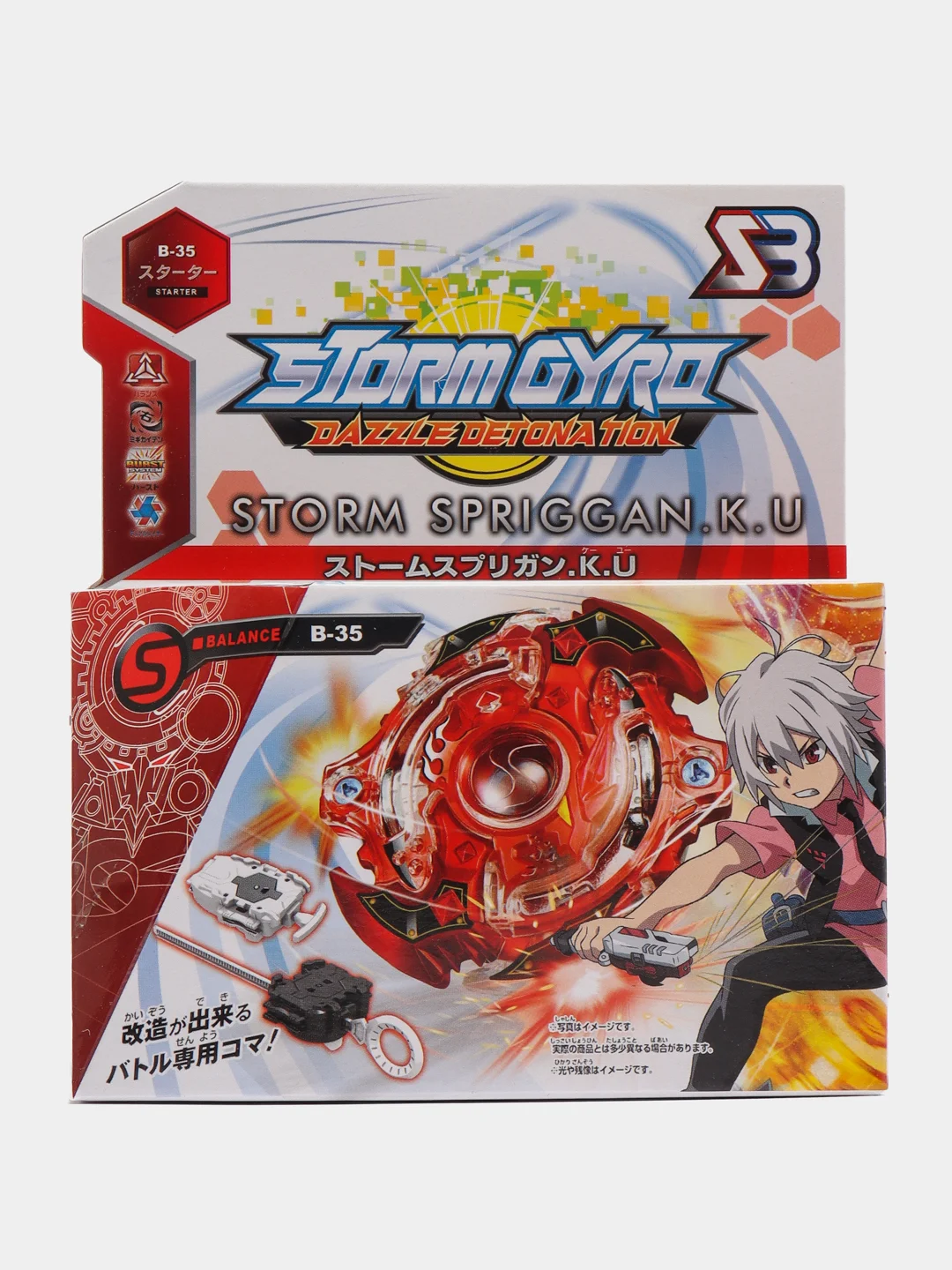Красный бейблэйд / Пусковая установка и волчок Beyblade