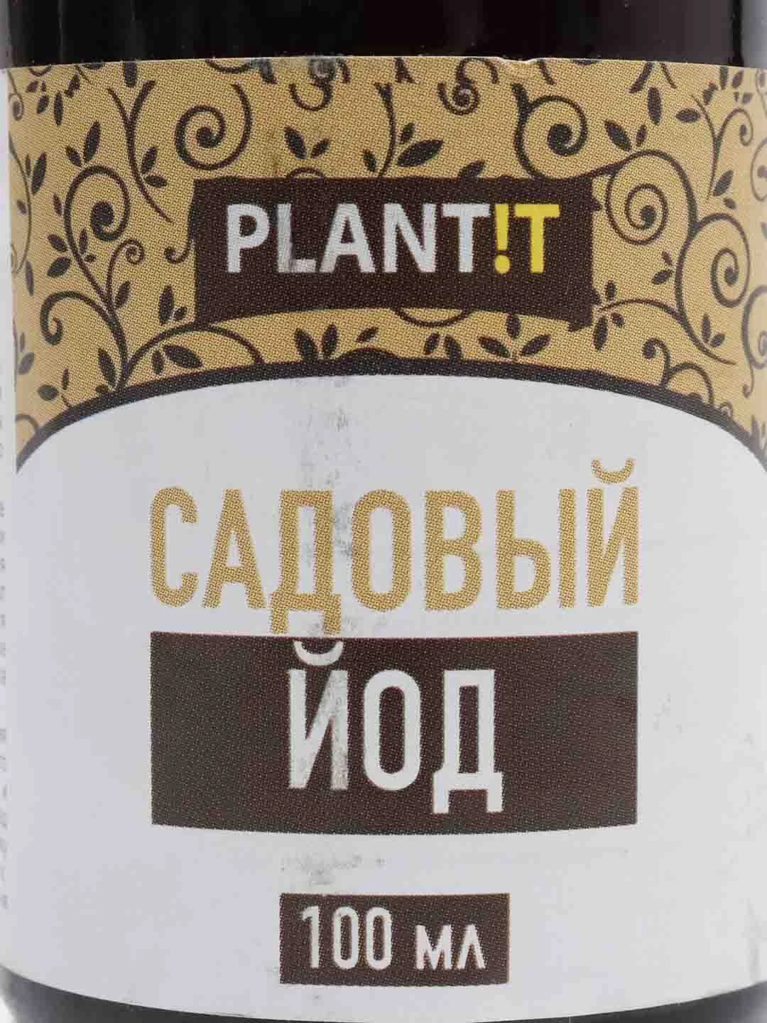 Йод Садовый, 100 мл, PLANT!T от фитофтороза на томатах, муч. росы, гнили