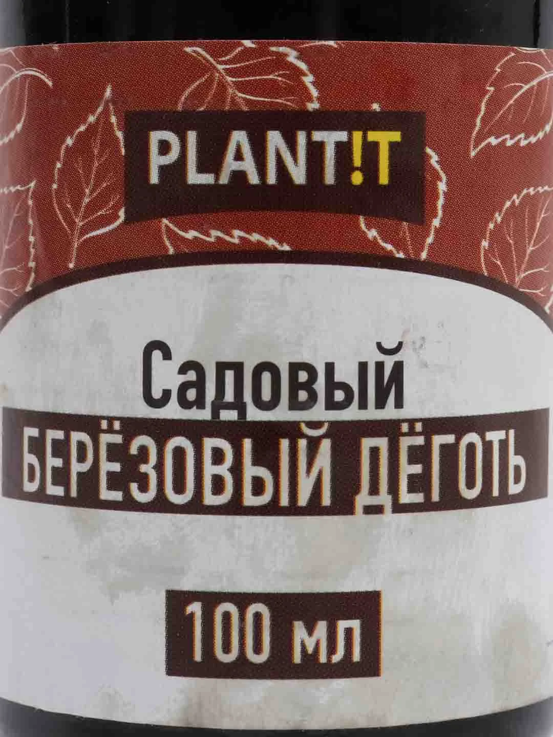 Деготь березовый PLANT!T, 0,1 л
