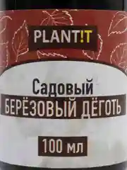 Деготь березовый PLANT!T, 0,1 л