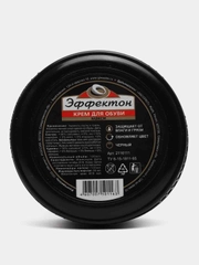 Крем для обуви, черный, 100мл. ЭФФЕКТОН-МАКСИ, шайба