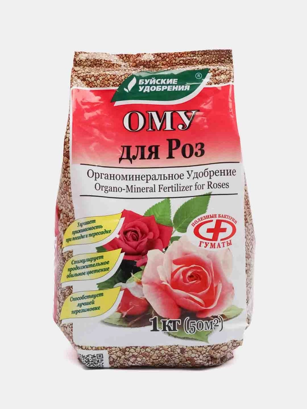 ОМУ ДЛЯ РОЗ, органоминеральное удобрение, 1кг