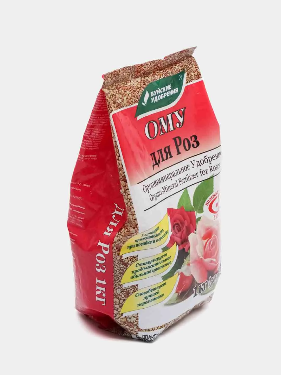 ОМУ ДЛЯ РОЗ, органоминеральное удобрение, 1кг