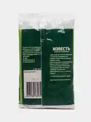 Известь "Гашеная-Пушонка", 2 кг, PLANT!T