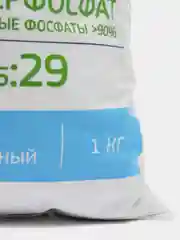 Суперфосфат 1 кг. ФЕРТИКА
