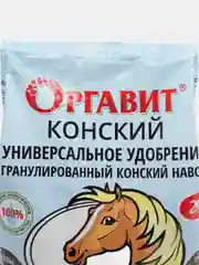 Удобрение Оргавит Конский навоз, гранулы 2 кг