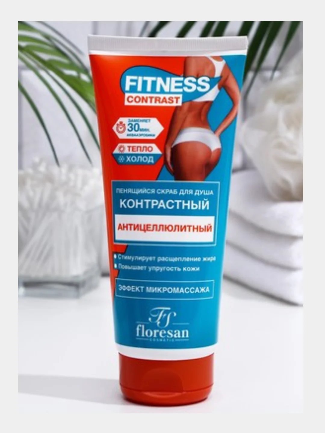 Конфетный средства для тела "Fitness", антицеллюлитный, дренажный. 5 видов