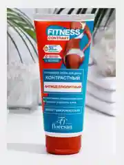 Конфетный средства для тела "Fitness", антицеллюлитный, дренажный. 5 видов