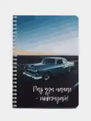 Блокнот мужской на подарок, в клетку, 70 листов, 140 страниц, формат А5, на пружине