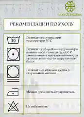 Тюль сетка для гостиной, спальни, комнаты, с вышивкой, 500*250