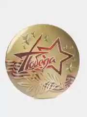 Значок "Победа". С днем победы. 56 мм. 9 мая. Металлический. С булавкой. Значок к 9 мая