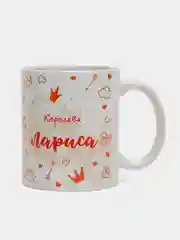 Кружка именная "Королева Лариса"