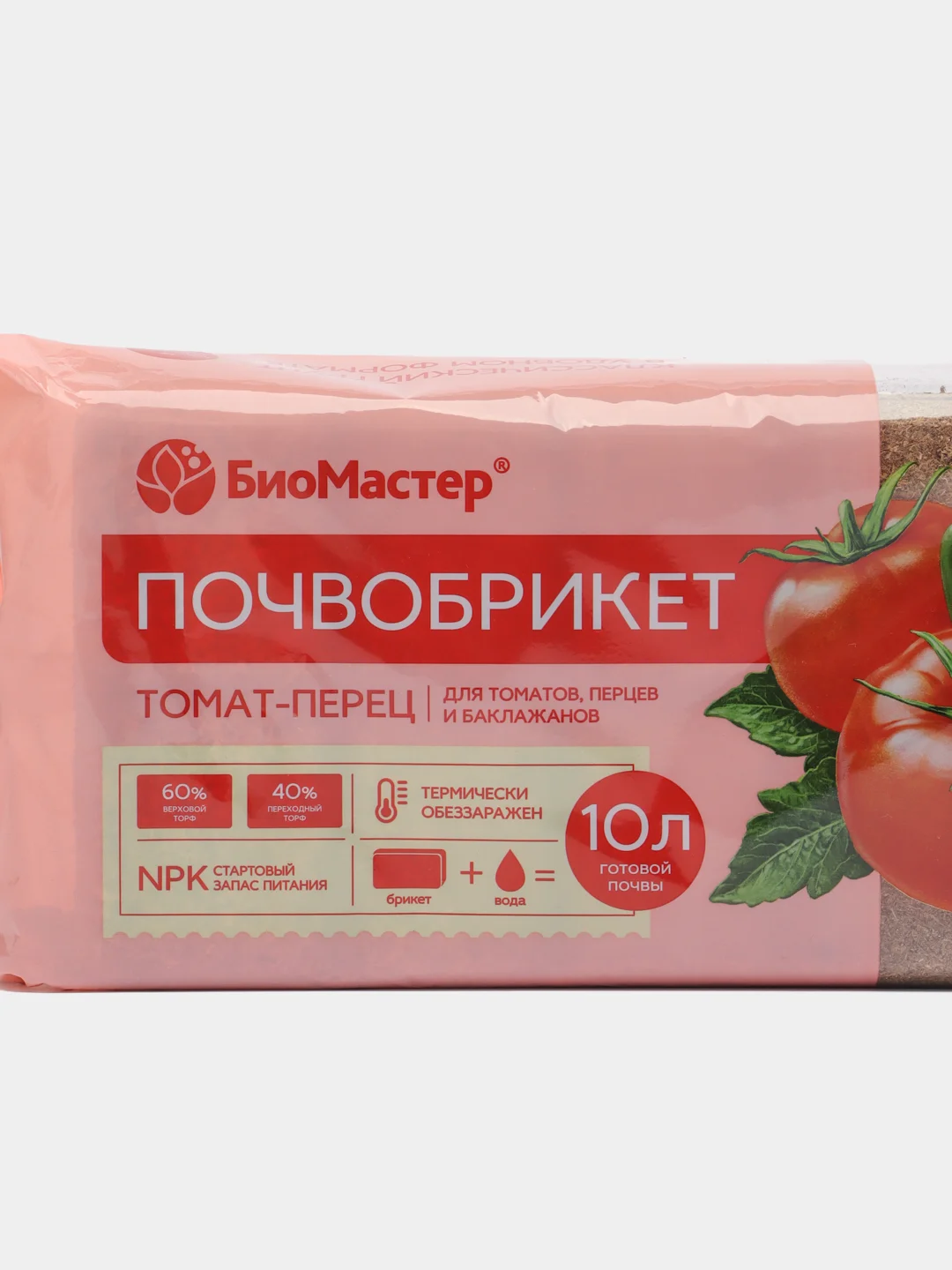 Красный почвобрикет "БиоМастер" готовый грунт, 5 и 10 литров