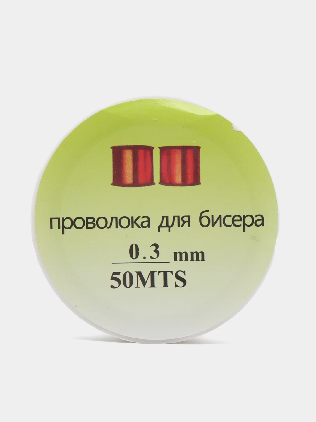 Золотой проволока для бисера/ для творчества