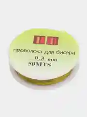Золотой проволока для бисера/ для творчества