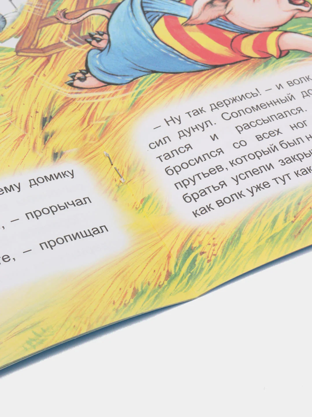 Голубой книги со сказками для малышей,мелованная обложка, офсет, 13*20см, 16 стр