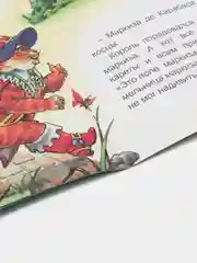 Горчичный книги со сказками, офсет, мягкая обложка, 14*20 см, 14 стр