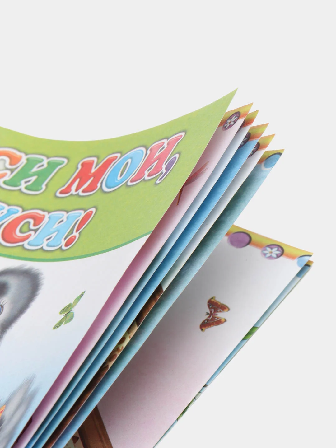 Бронзовый книга со сказками для малышей, мягкая обложка, офсет, 14*20 см, 14 стр