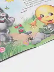 Зеленый книга со сказками для малышей, мягкая обложка, офсет, 14*20 см, 14 стр